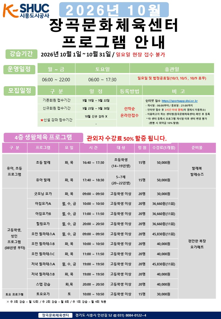 홍보지1.jpg