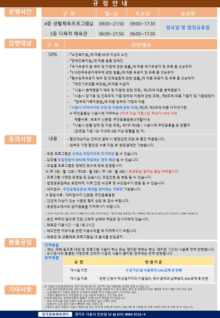 홍보지3.jpg