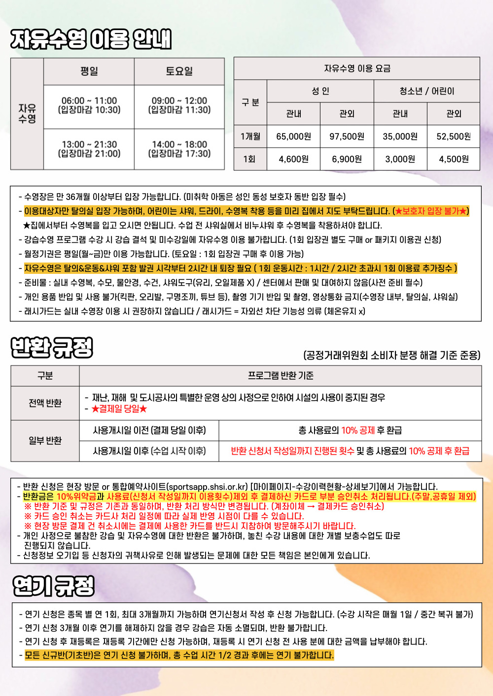 3(수정).jpg