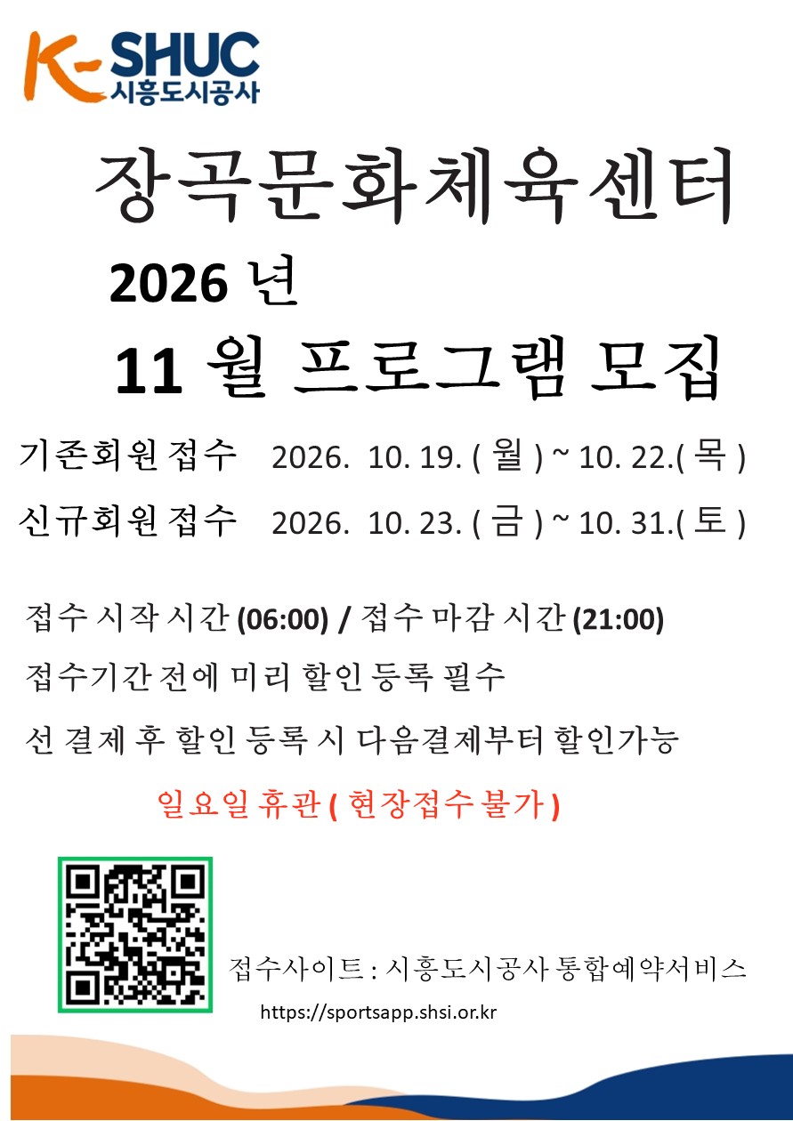 일정안내.jpg