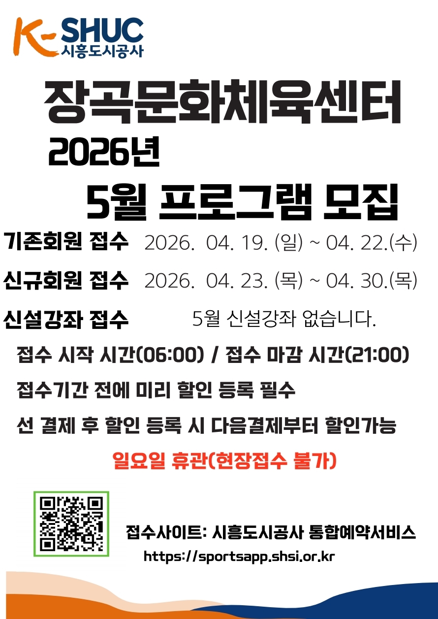 장곡일정 (1).pdf_page_1.jpg