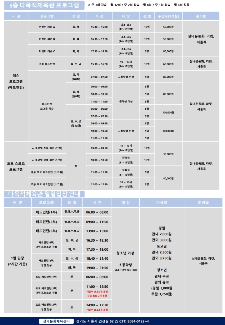 홍보지(7월).pdf_page_2.jpg