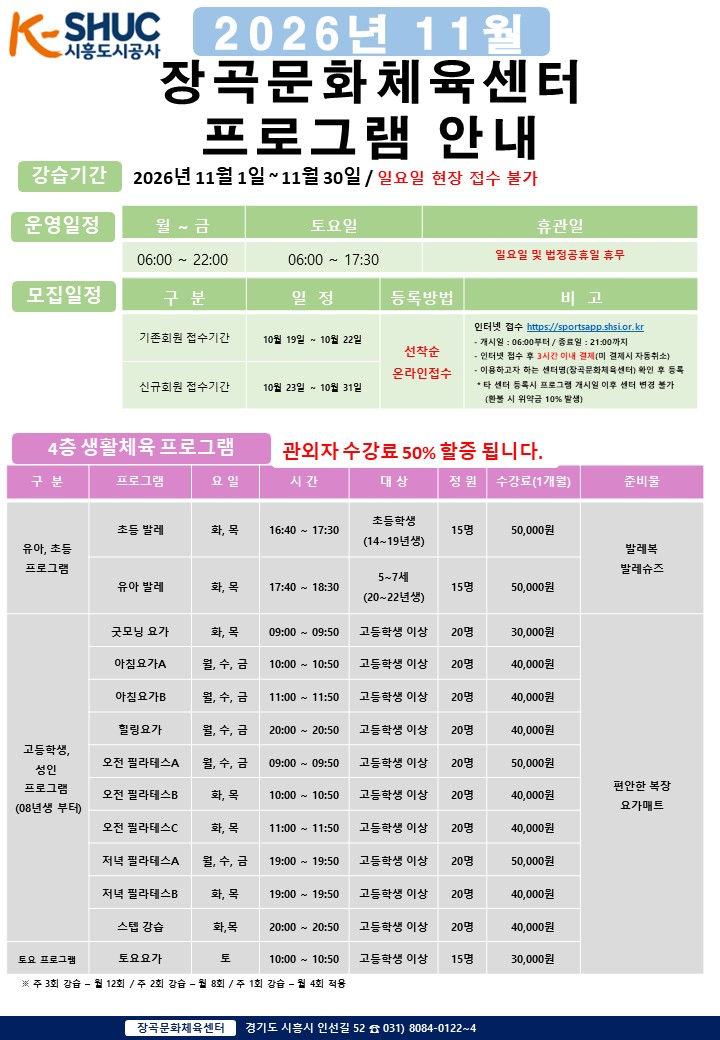 홍보지1.jpg