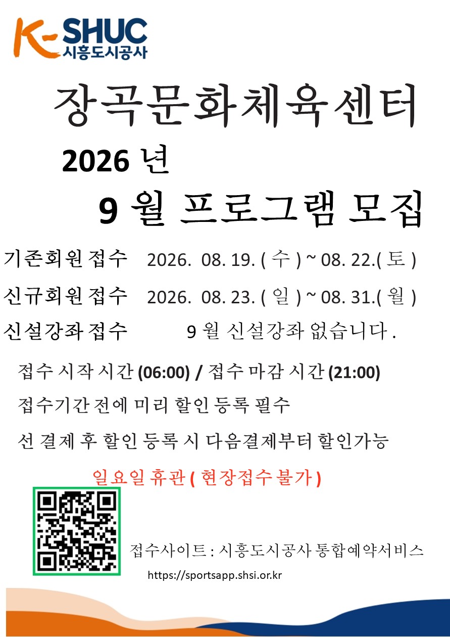 일정안내.jpg
