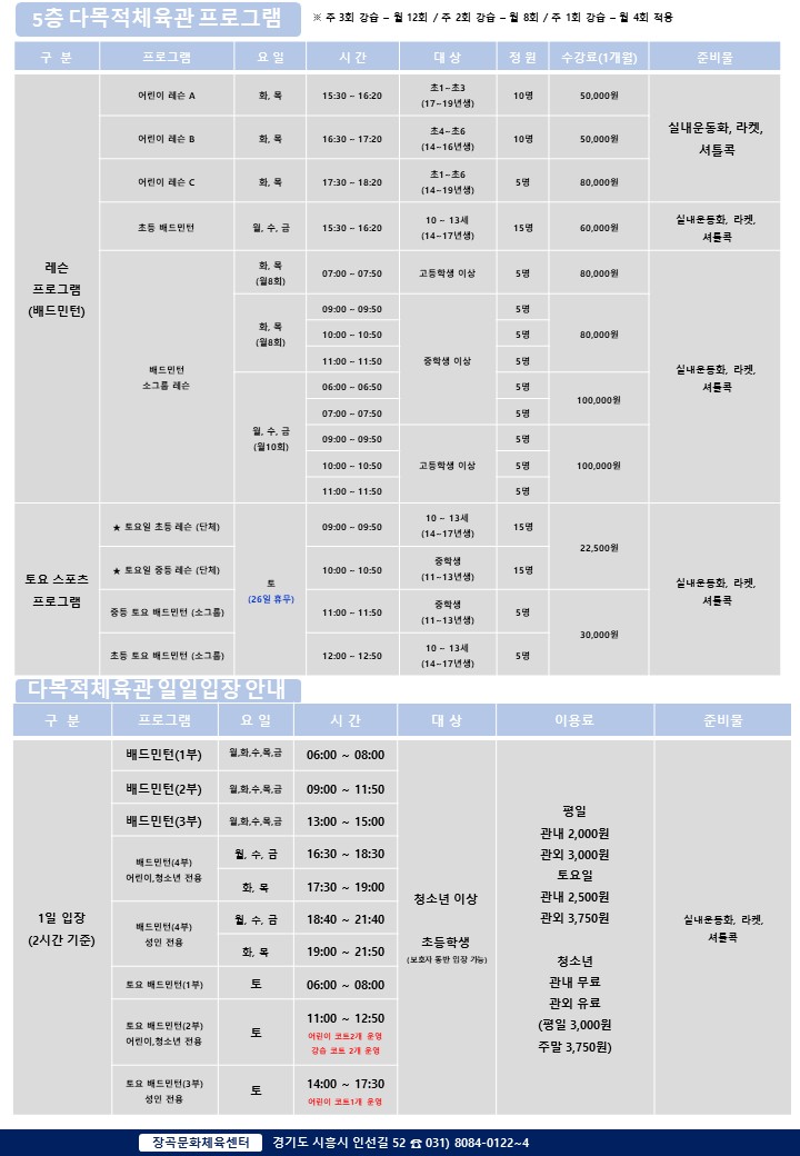 홍보지2.jpg