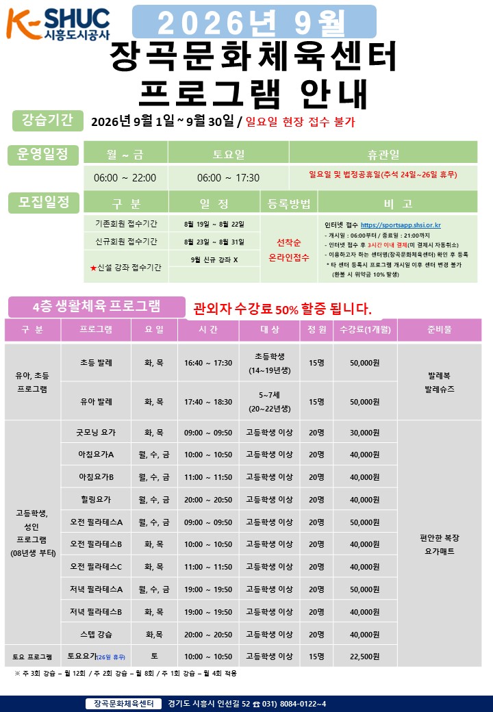 홍보지.jpg