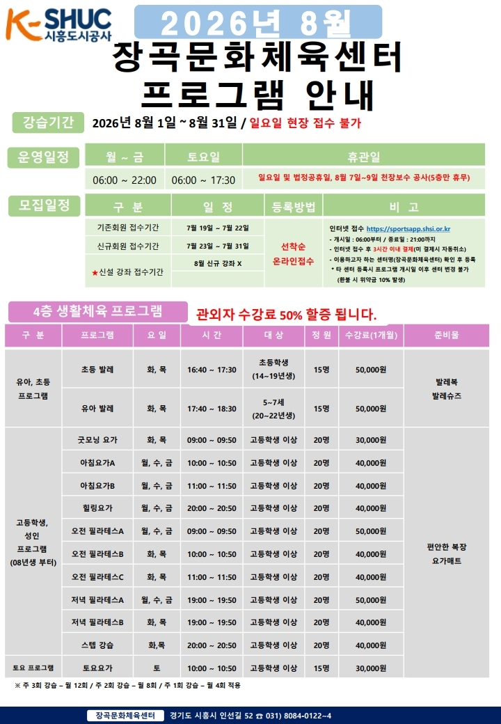 홍보지1.jpg